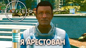 ДЕРЕВО В НОВОЙ АТЛАНТИДЕ. Starfield. Прохождение #2