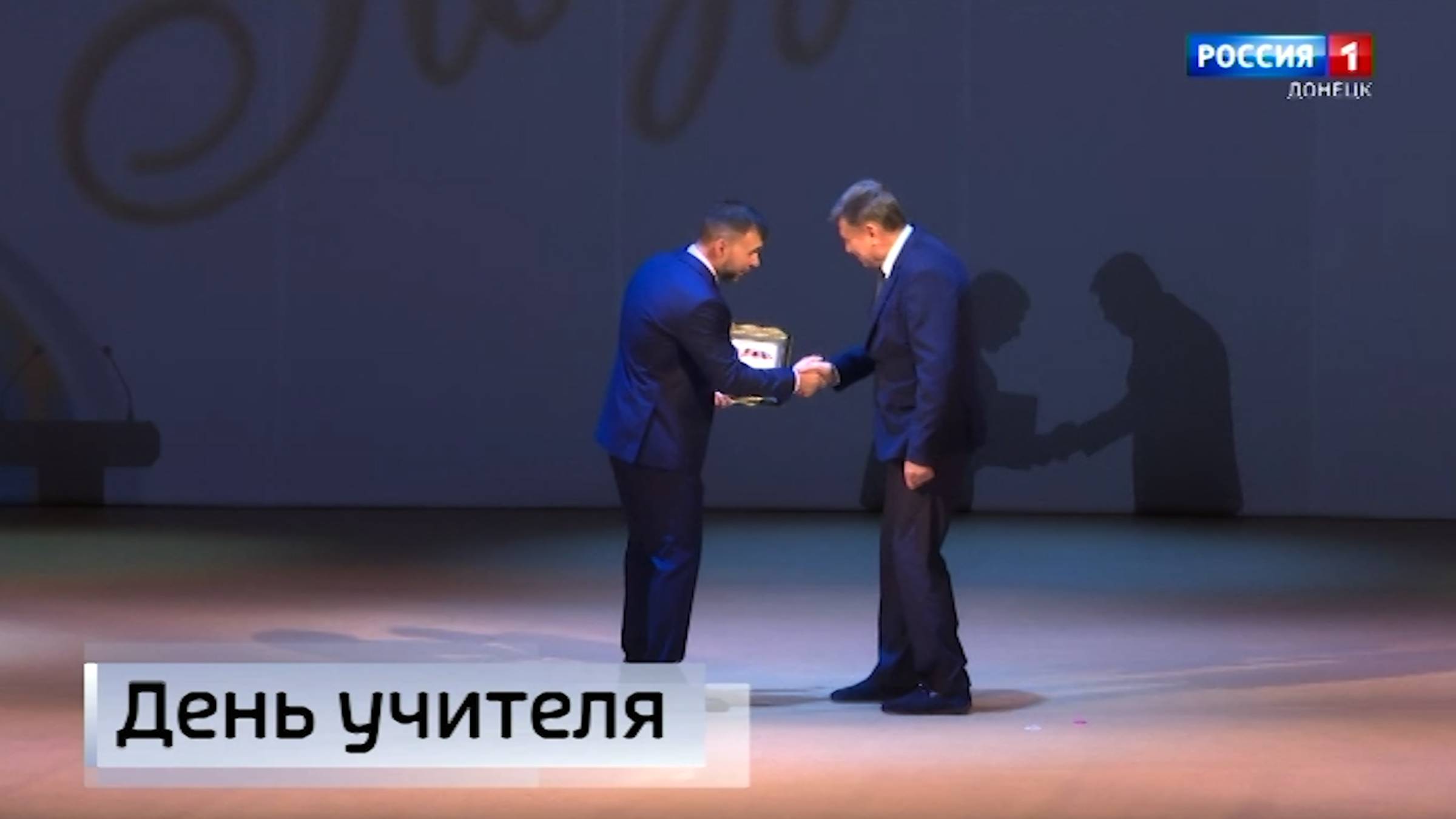 Праздничное мероприятие