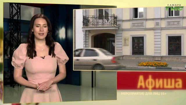 "Афиша" от 03.10.2025