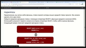 Занятие по программе ЦЗН (02.10.2025)