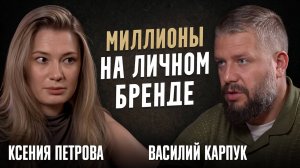 Личный бренд как инструмент продаж: что реально работает в 2025 году