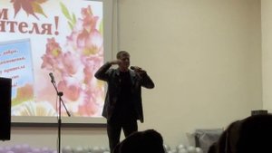 Филармония поздравила педагогов Карабулакской школы с наступающим профессиональным праздником