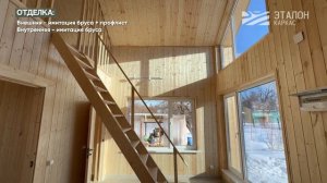 ДАЧНЫЙ ДОМ ДЛЯ СЕМЬИ С ДЕТЬМИ 46 КВ.М. г. Самара | ЭТАЛОН КАРКАС