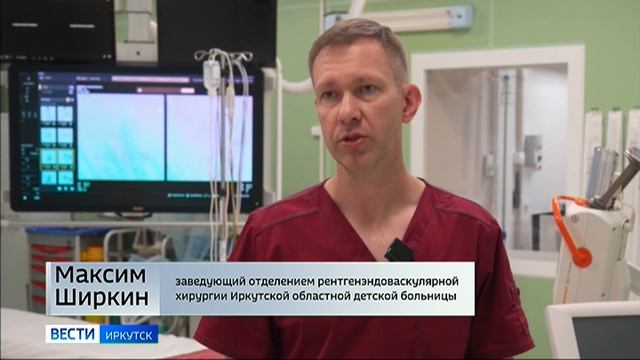 Уникальную операцию новорожденному впервые провели в Иркутской областной детской больнице