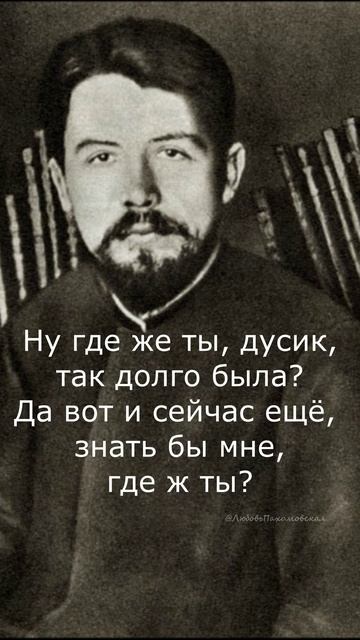 Я ждал тебя