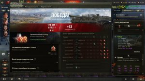 2025.10.03 Натиск =Золото= Strv 103B, Руинберг, 9825 урон, 3 фраг