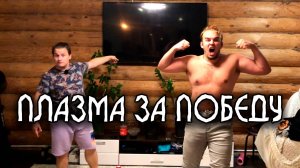 ПЛОХАЯ ПАРОДИЯ НА UFC / СМЕШНОЙ ВЛОГ + ТурОБЗОР на чужой комп