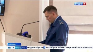 Сюжет ГТРК «Оренбург»