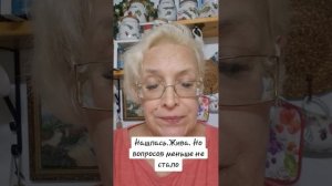 Нашлась. Жива. Но вопросов меньше не стало