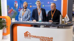 «Промышленный обогрев» на выставке «НЕВА-2025»