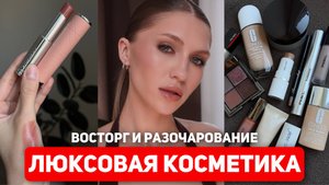 СМОКИ для реальной жизни | Кофейный макияж