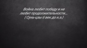 Что такое Путь боевых искусств. Развёрнутый ответ!
