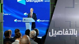 بوتين يهدد الغرب برد ساحق.. زمن الإملاءات انتهى