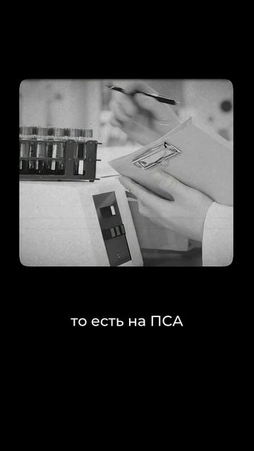После 40 - какие анализы нужны мужчине? смотреть онлайн
