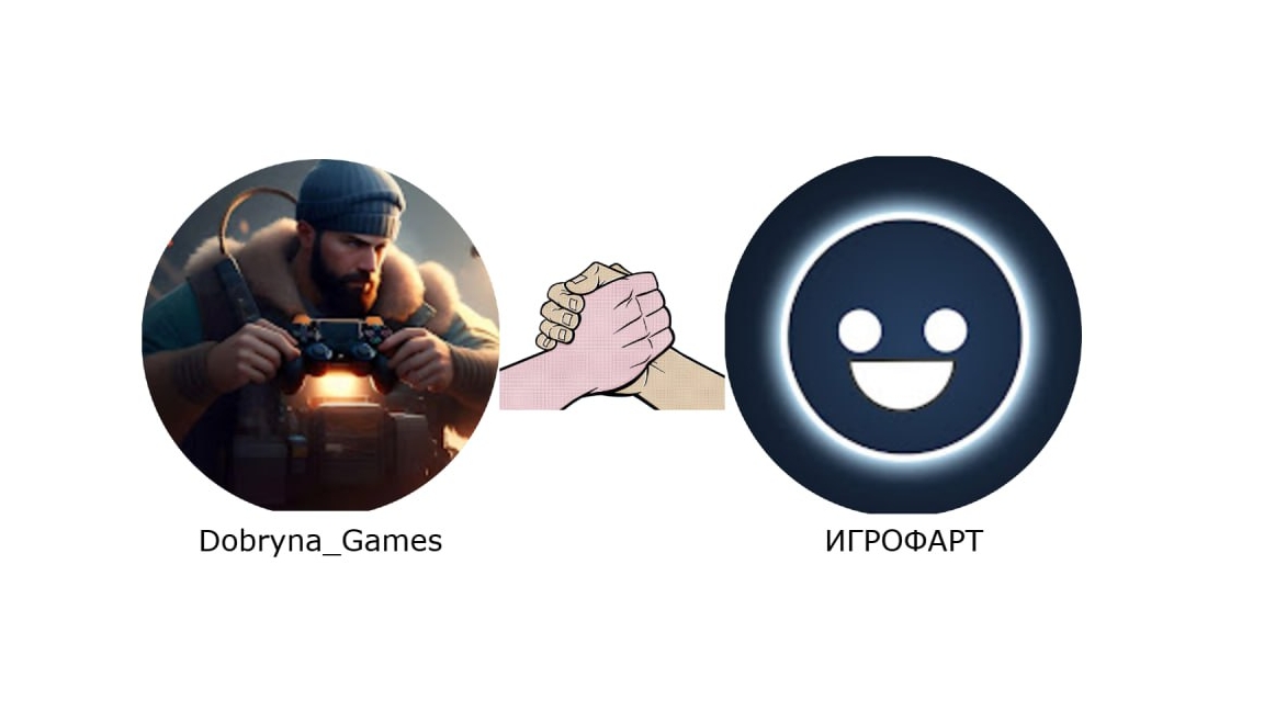 Большая распаковка.Скрытый обмен №2 с каналом Игрофарт.