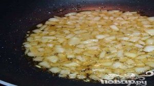 Кантонское Ризотто