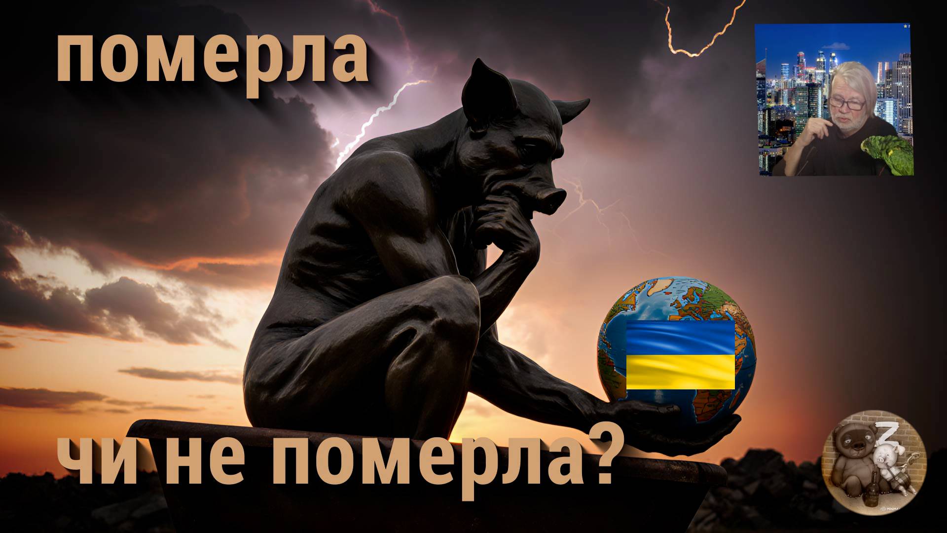 Жертвы реформы Супрун 14