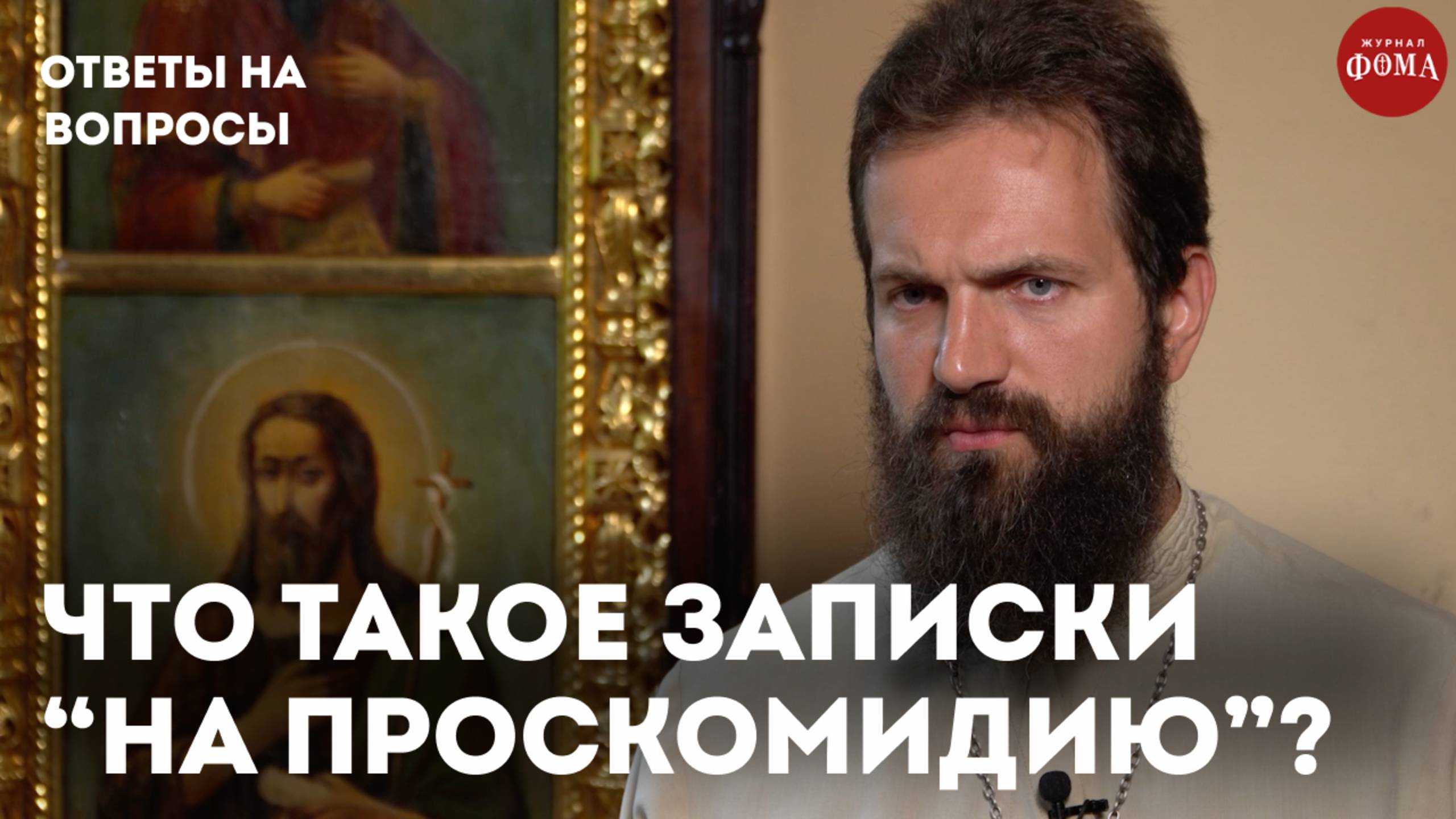 Что такое записки 