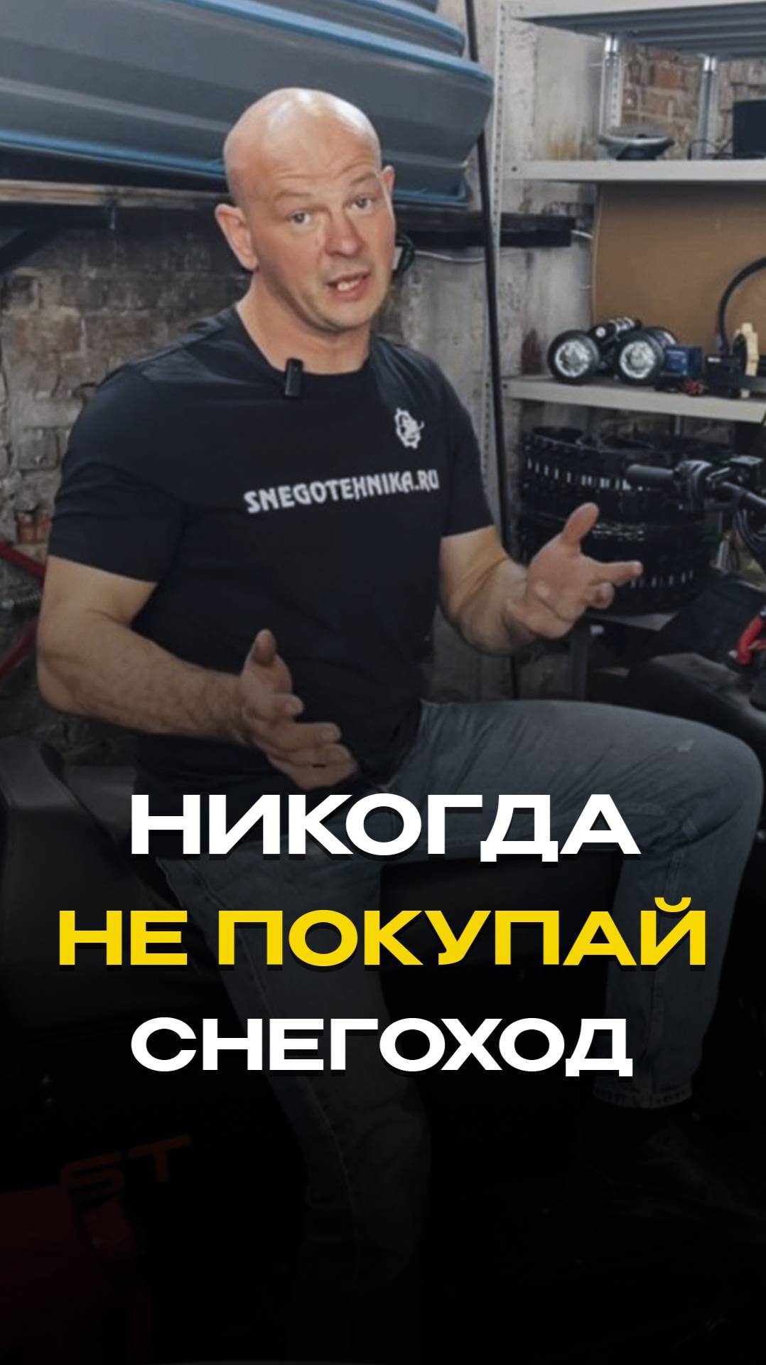 Никогда не покупай снегоход, пока не посмотришь это видео