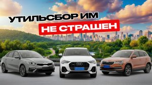 Топ авто из Кореи и Китая до 160 л.с. - цены и комплектации