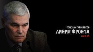 О линиях фронта. В.Баранец, В.Дандыкин, А.Матвийчук, К.Сивков