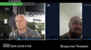 Славянский шкаф не продается