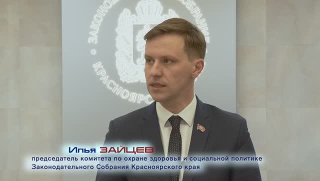 Илья Зайцев о работе уполномоченного по правам детей