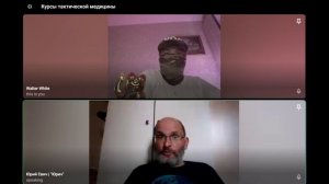 Перекрестный огонь - Выпуск 3 - Юрий Евич