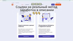 Defisofly: очередной финансовый лохотрон или реальная инвестиционная возможность?