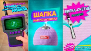 Нейромагазин на диване