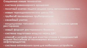 О компании Мне хорошо