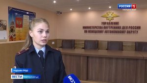 Информация о состоянии оперативной обстановки на территории Ненецкого автономного округа