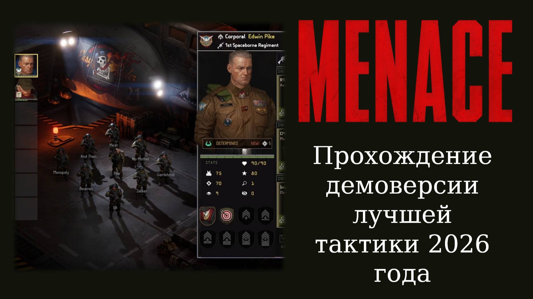 Прохождение и мнение о демоверсии тактики Menace