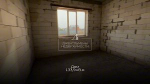 Обзор на дом