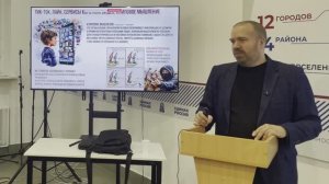 Проект "Родительский десант" 2 встреча