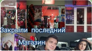 САМВЕЛ АДАМЯН, ГАРИК И КЕРРИ, К МАМУЛЕ В ГОСТИ, ВСЕ, С МАГАЗИНАМИ ПОКОНЧИЛ..