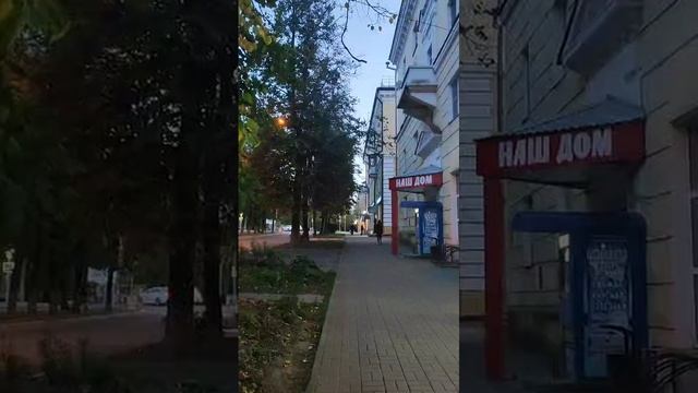 Трафик чия