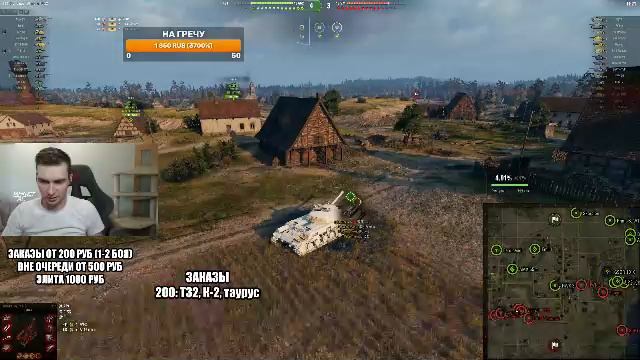 Танки на заказ