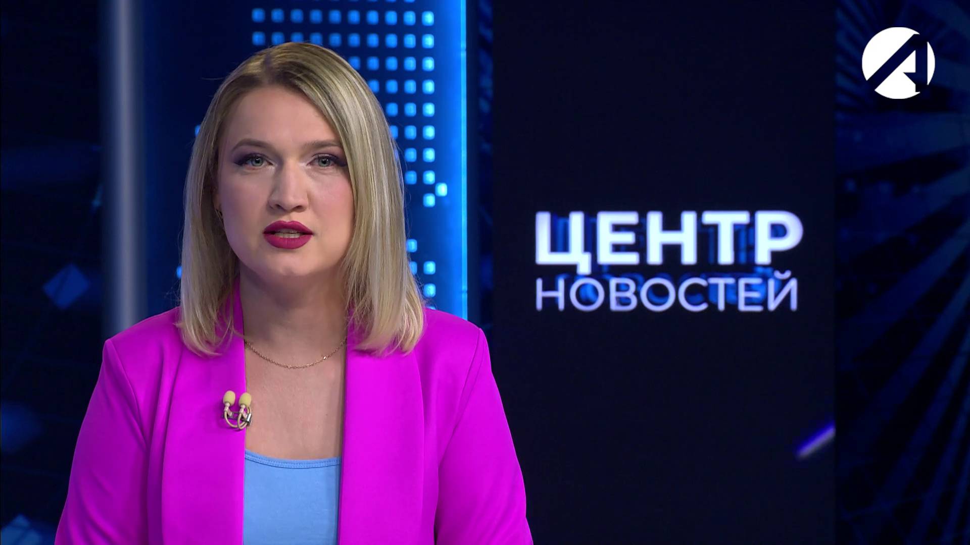 Центр новостей (ОТР) 3 октября 2025