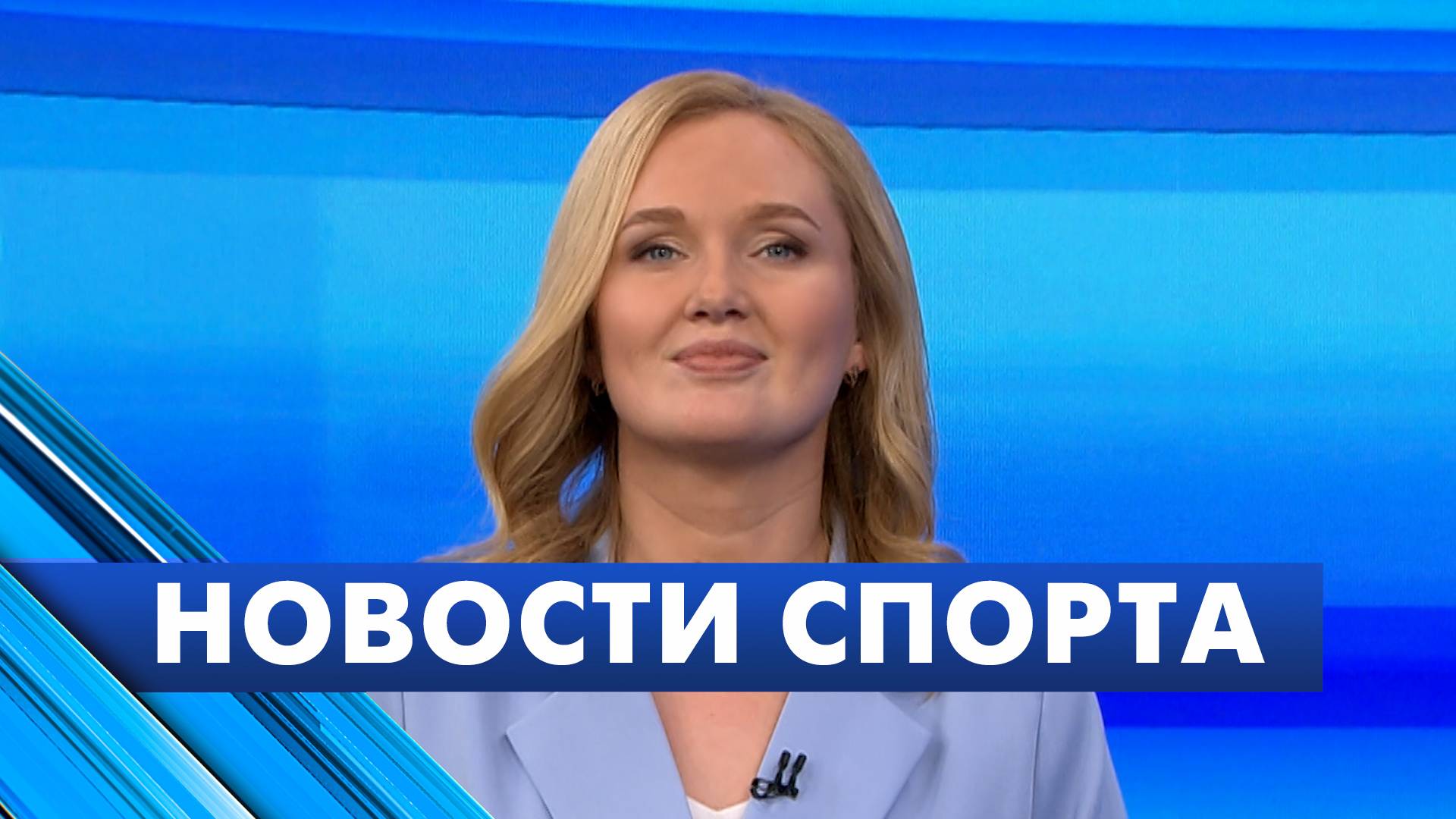 Новости спорта / 3 октября