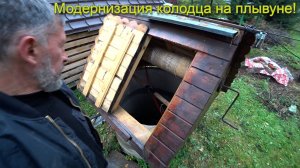 Колодец, плывун, камни, поднимаем воду из этого всего абиссинской иглой!