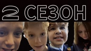 ГЛАЗАМИ ШКОЛЬНИКА «НЕ ПРОСТО 5Ж» 2 СЕЗОН 1 СЕРИЯ