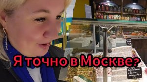 Арбатские сюрпризы. Обсчитали, но накормили в честь праздника. Турецкий лукум в Москве, цены