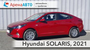 Hyundai SOLARIS, 2021