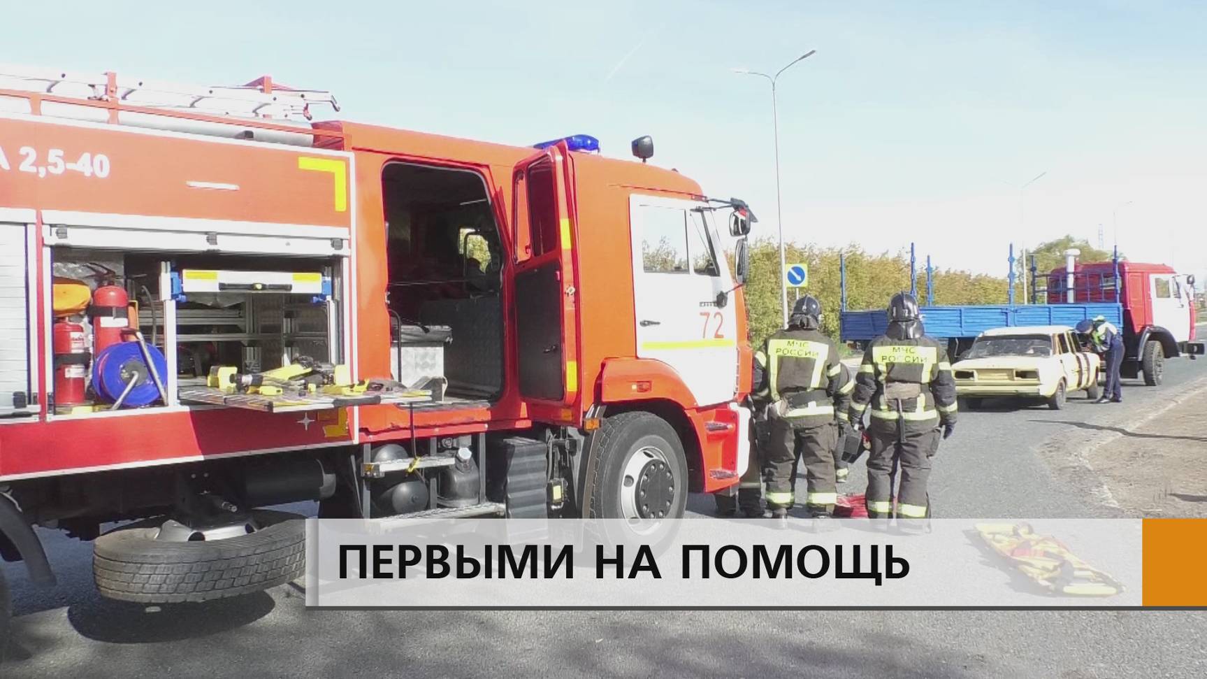 Легковушка залетела под грузовик. Один человек погиб, есть пострадавшие