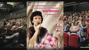 Шарманка_ Роза Шорникова_Ra_Tal