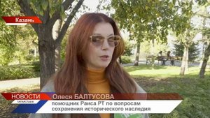 Новости Татарстана 02/10/2025