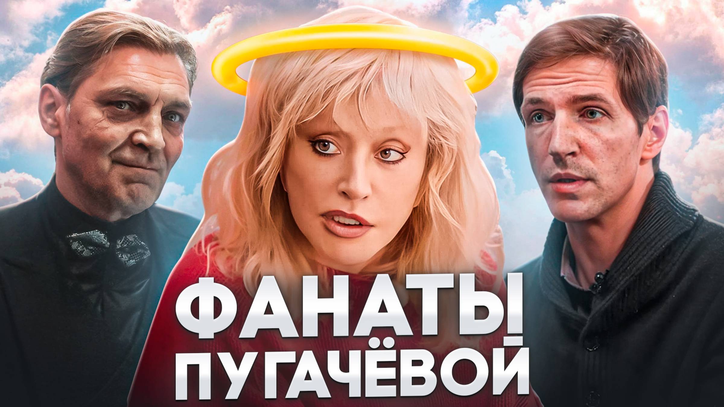 Либерахи защищают Пугачеву и Дудаева