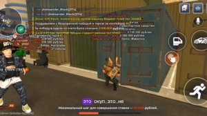 ОКУП НЕТ? УЗНАЕТЕ В ВИДИО ПРО БЛЕК РАШУ!