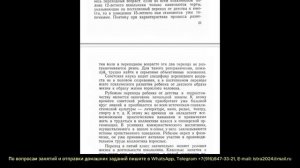 Воспитание воли школьника. В. И. Селиванов. 7 часть.